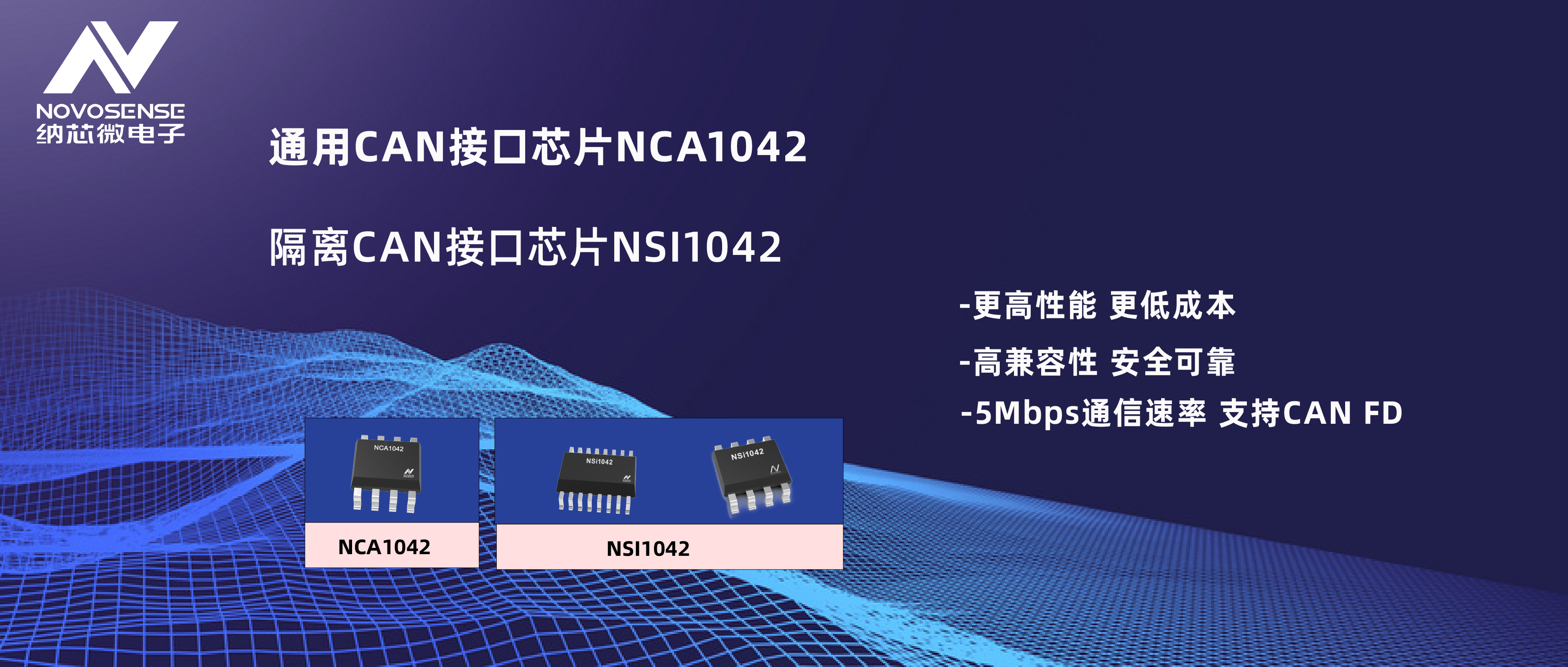 NCA1042 NSI1042ͼ-8.5.png