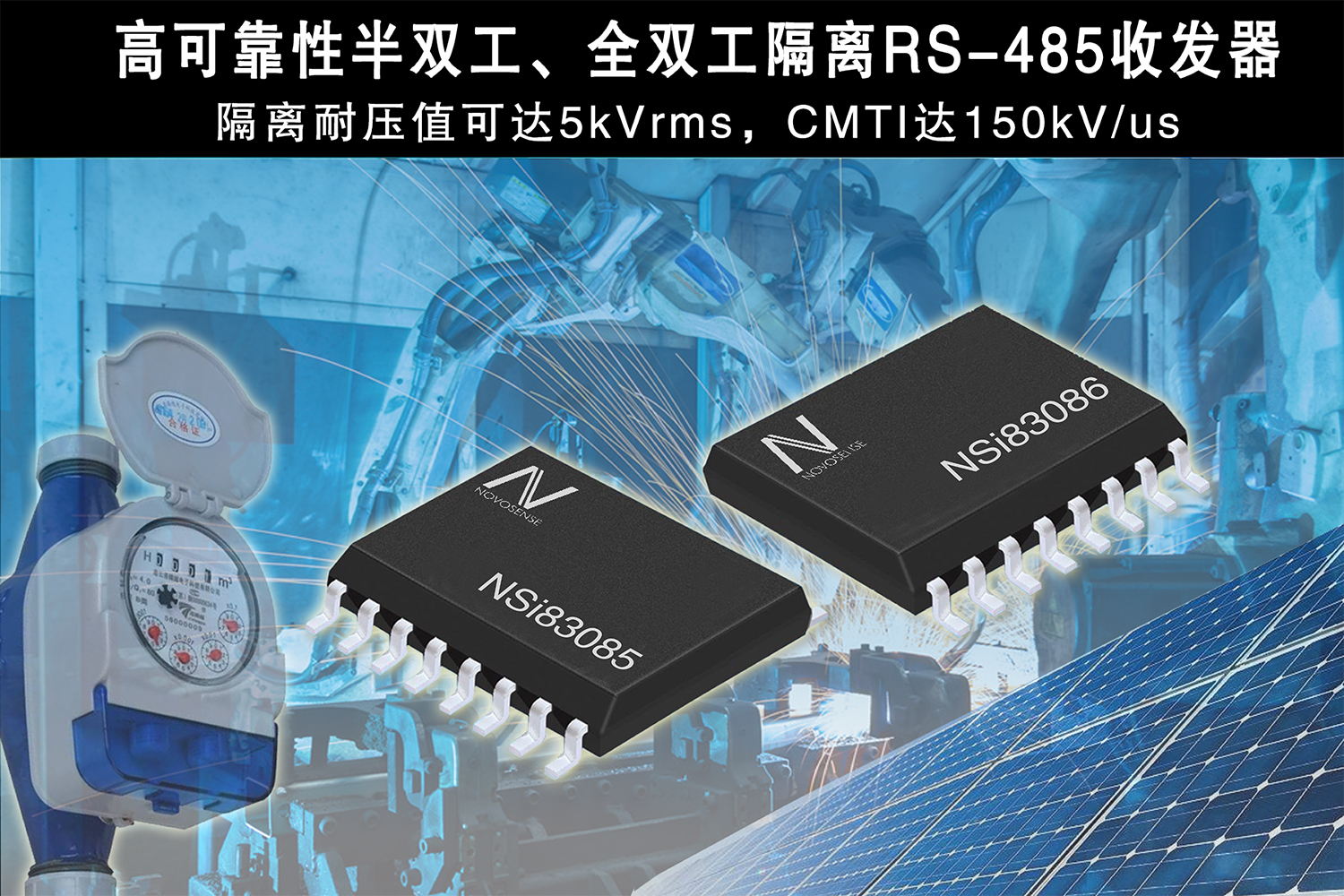 ӼgalaxyƳRS-485շоƬ