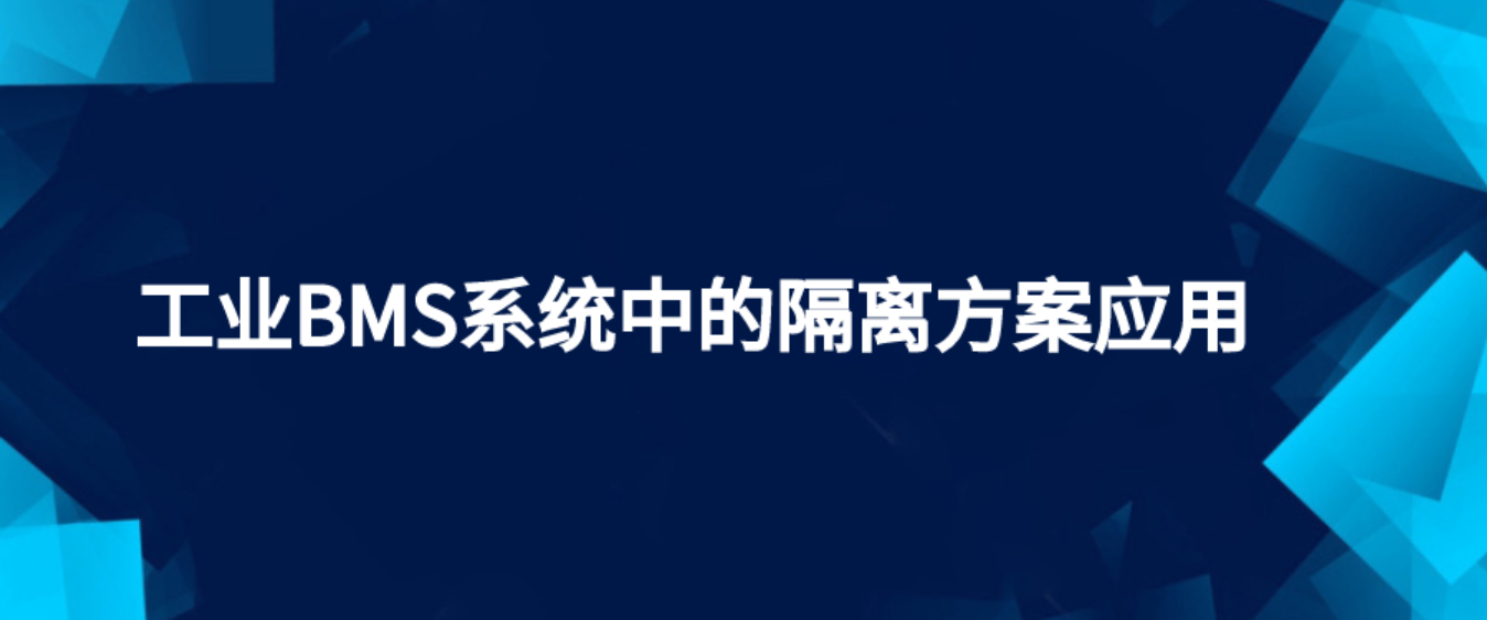 ҵBMSϵͳеĸ뷽