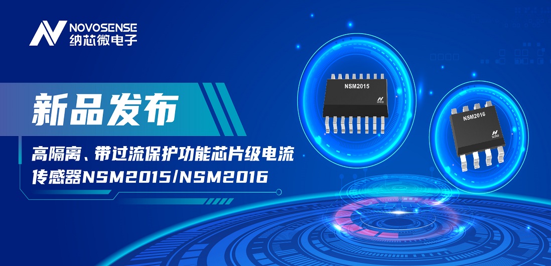 ӼgalaxyƳȫ¸߸оƬNSM2015 / NSM2016ϵ