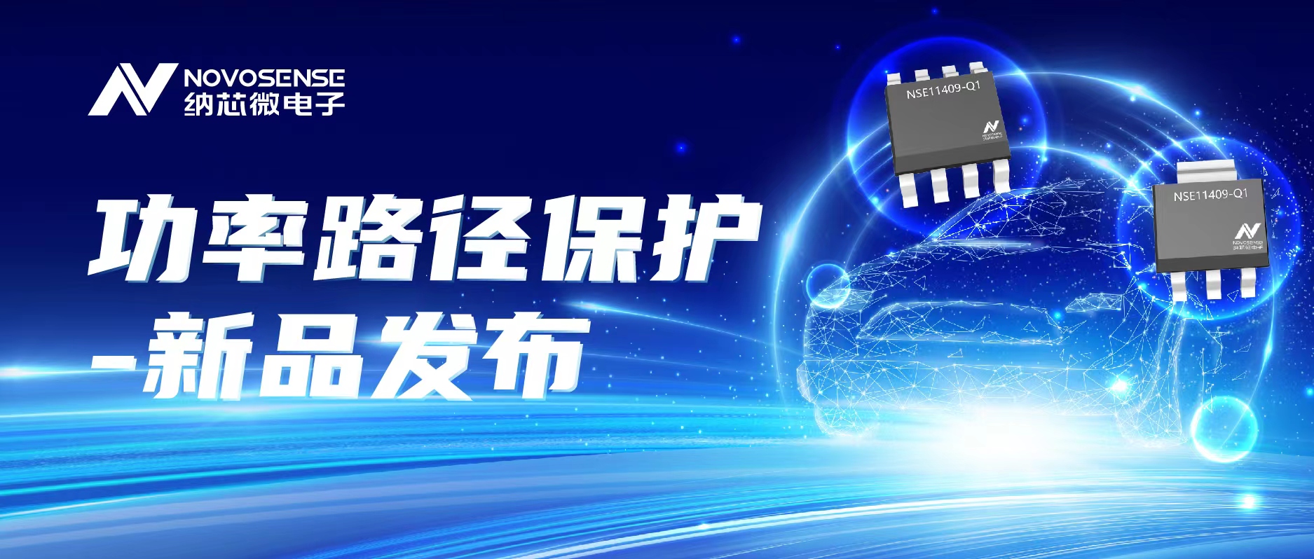 ӼgalaxyƳ׿漶40V/ͨ90mܵͱ߿NSE11409ϵ