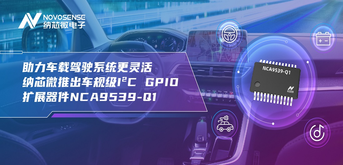 ؼʻϵͳ ӼgalaxyƳ漶I?C GPIOչNCA9539-Q1