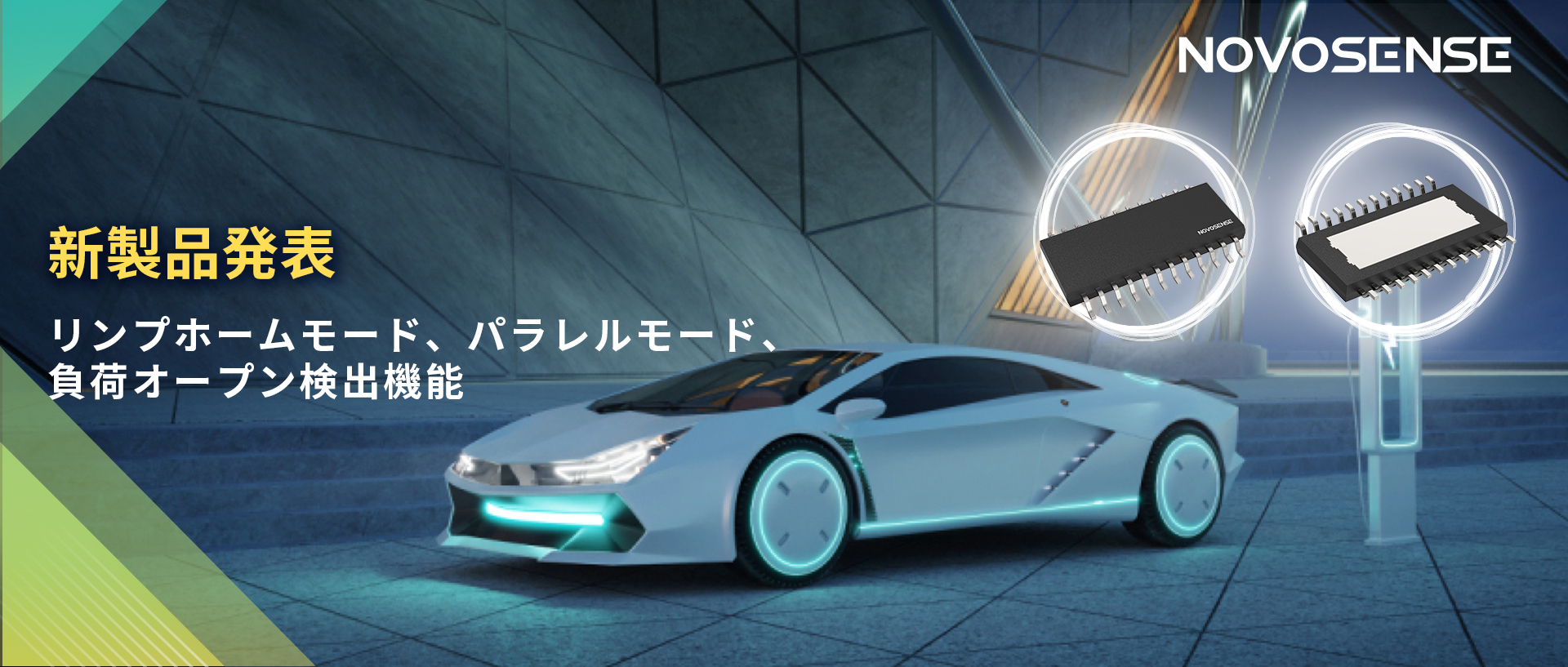 NOVOSENSE 8ͥ1܇då`ɥɥ饤Щ`°k ץ`ؓɥ`ץʳCܴd