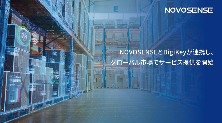 NOVOSENSEDigiKeyBЯ`ХЈǥ`ӥṩ_ʼ