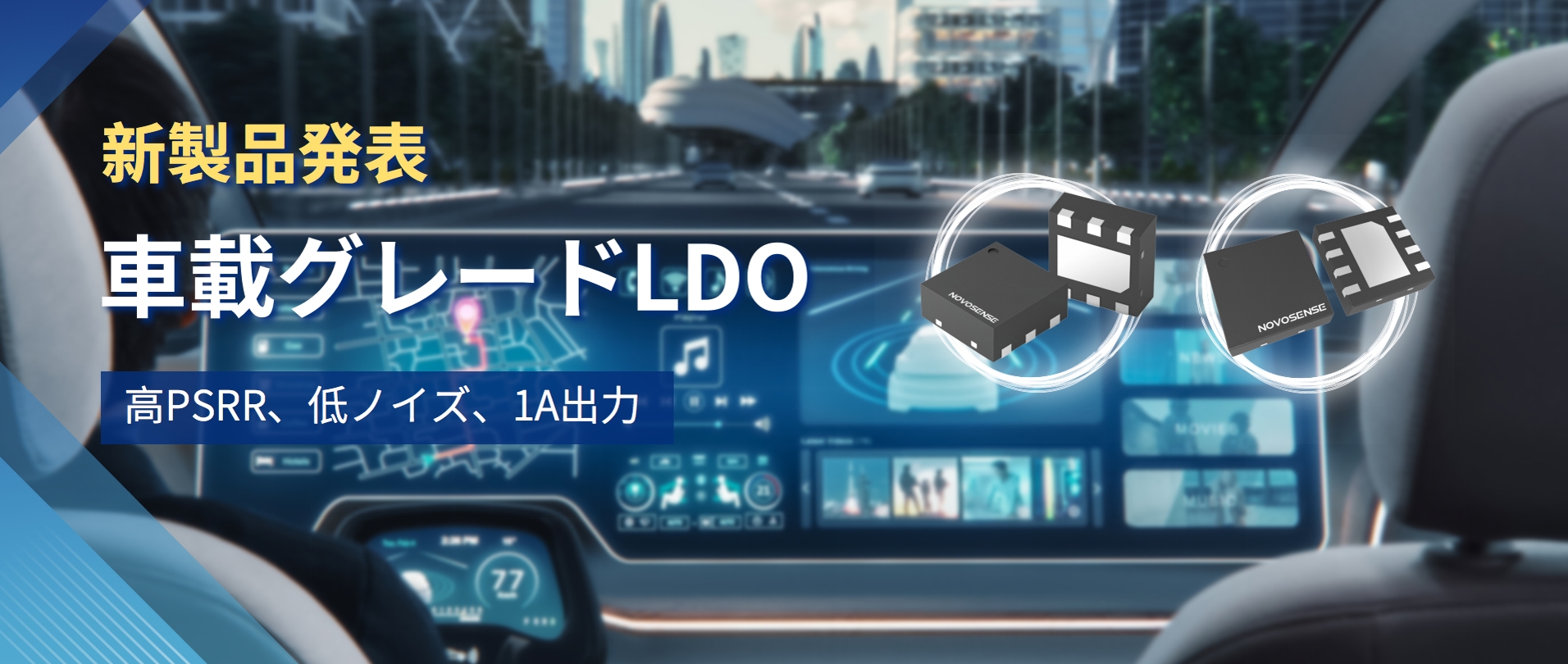PSRRͥΥ1ANOVOSENSE¤܇d`LDO NSR30x0x`k